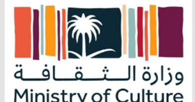 सऊदी संस्कृति मंत्रालय और  ICESCO ने “इस्लामी दुनिया के लिए सांस्कृतिक सूचकांक” लॉन्च किया